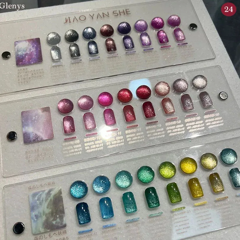 جل طلاء أظافر جل ماجيك كاتس آي 24 لونًا، مجموعة طلاء أظافر جل شبه دائم لجميع الشبكات