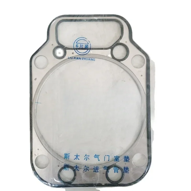 X061211 cylinder gasket for Liugong CLG856 CLG835 CLG836 Wheel Loader Deutz Engine