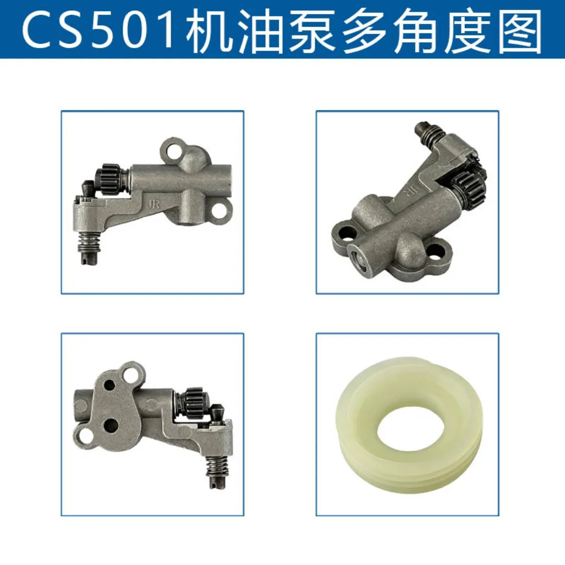 J Compatible with ECHO C022000121 C022000120 CS-490 CS-500P CS-501P Oil Pump