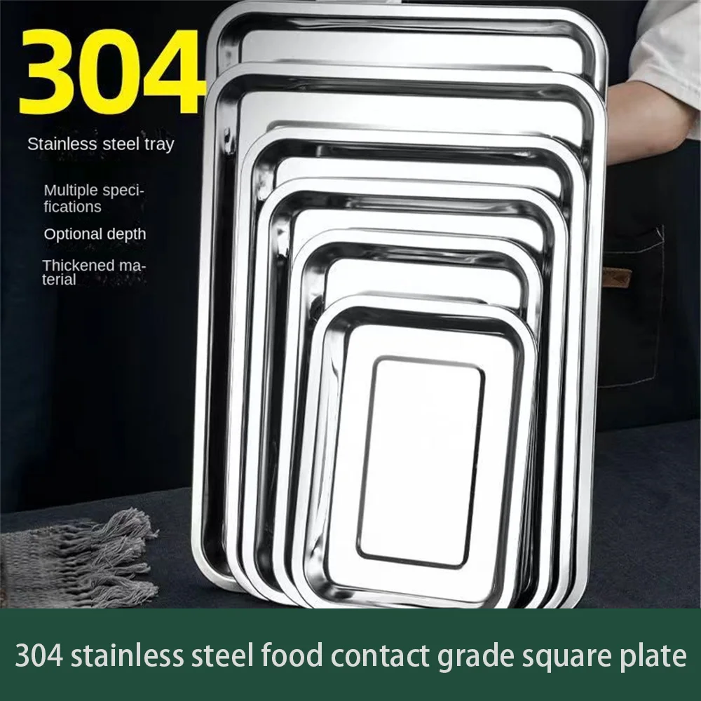 1pc Edelstahl tablett rechteckige platte haushalt quadratische platte kommerziellen esszimmer platte gegrillte fisch eisen platte dampfenden platte