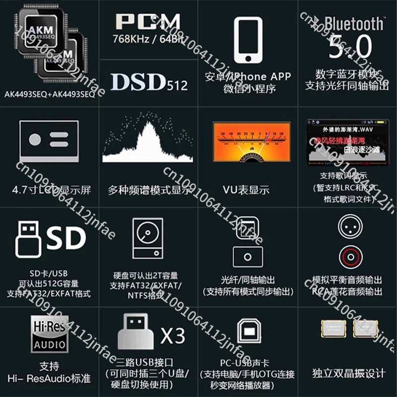 4.7 Inch Large Screen Master HIFI Lossless Music Player Fever DSD Digital Turntable Decoder
