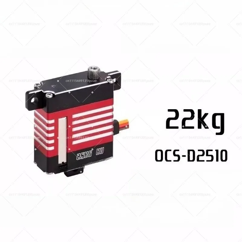 Side Mount Digital Control Motor OCS-D2510 8.4V Multi-spec Torque Mechanical Equipment Spare Parts