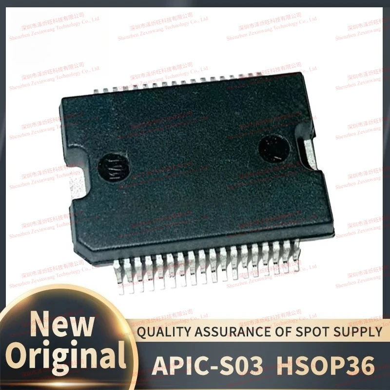 (5-50piece) 100% New Original APIC-S03 APIC S03 HSSOP36 Car Engine Computer Board Driver Chipset
