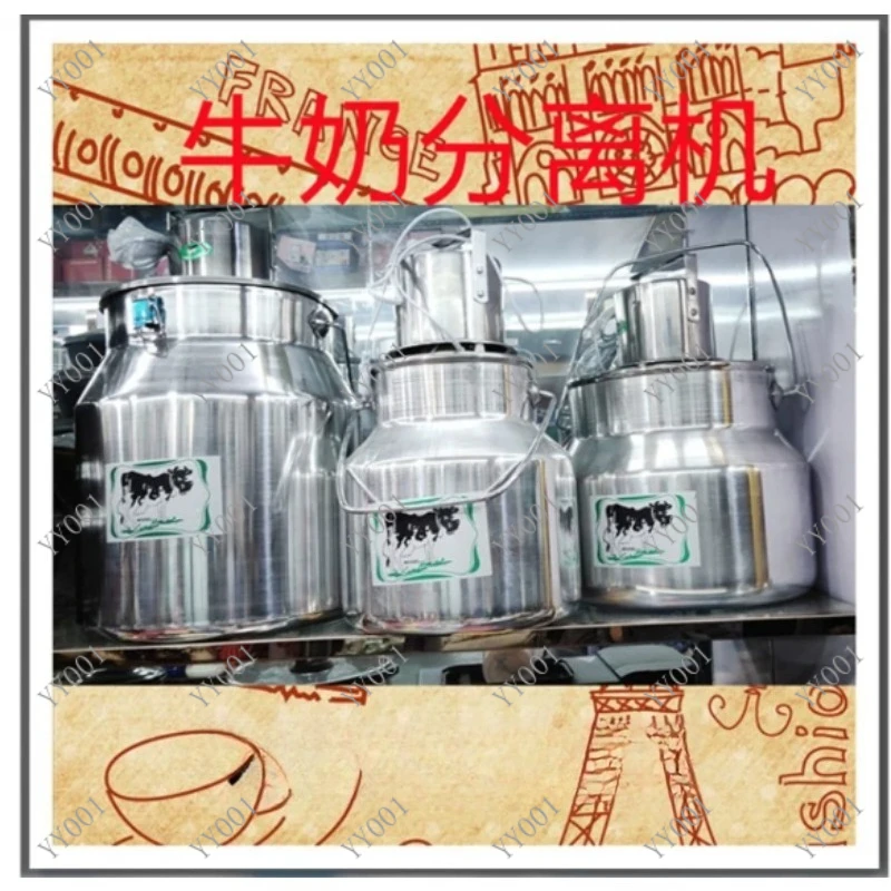 

Electric Aluminum Butter Churn Stainless Steel Lid Household Milk Mixer Making Tool