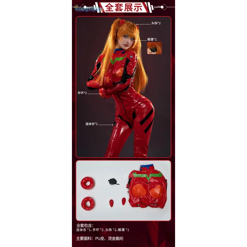 جديد إيفا اسوكا لانغلي سوريو تأثيري حلي EVANGELION-02 القتال بذلة هالوين عيد الميلاد كرنفال البدلة 2025 جديد #6