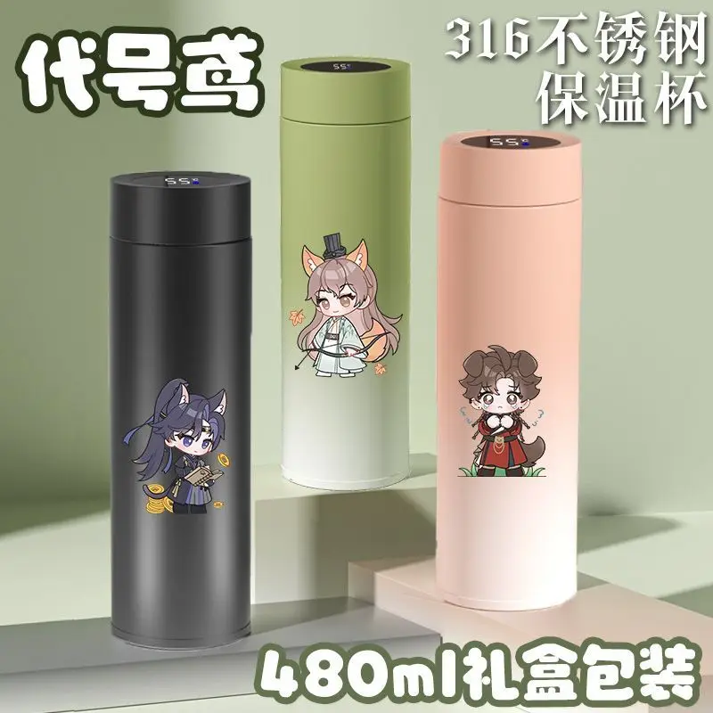 

Игра 2025 года, аниме «Пепел Королевства», Cos Liubian Zuoci Sunce Yuanji Furong, унисекс, новая милая чашка-термос с Q-версией Prezzie