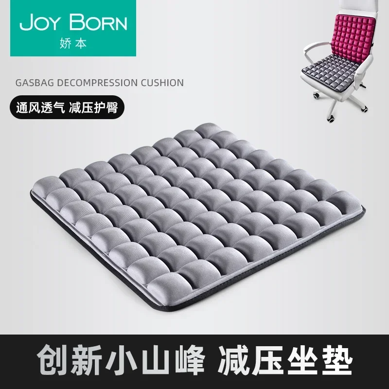 Seat Cushion for Office Chair,Car Seat Cushion Chair Pillow Pressure-Relief Wheelchair Cushion for Sciatica Hemorrhoids Sufferer