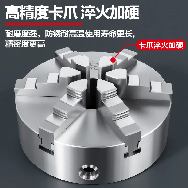Six-jaw Linkage Chuck K13-200/250 Numerical Control Lathe Machining Center Self-centering High-precision Chuck