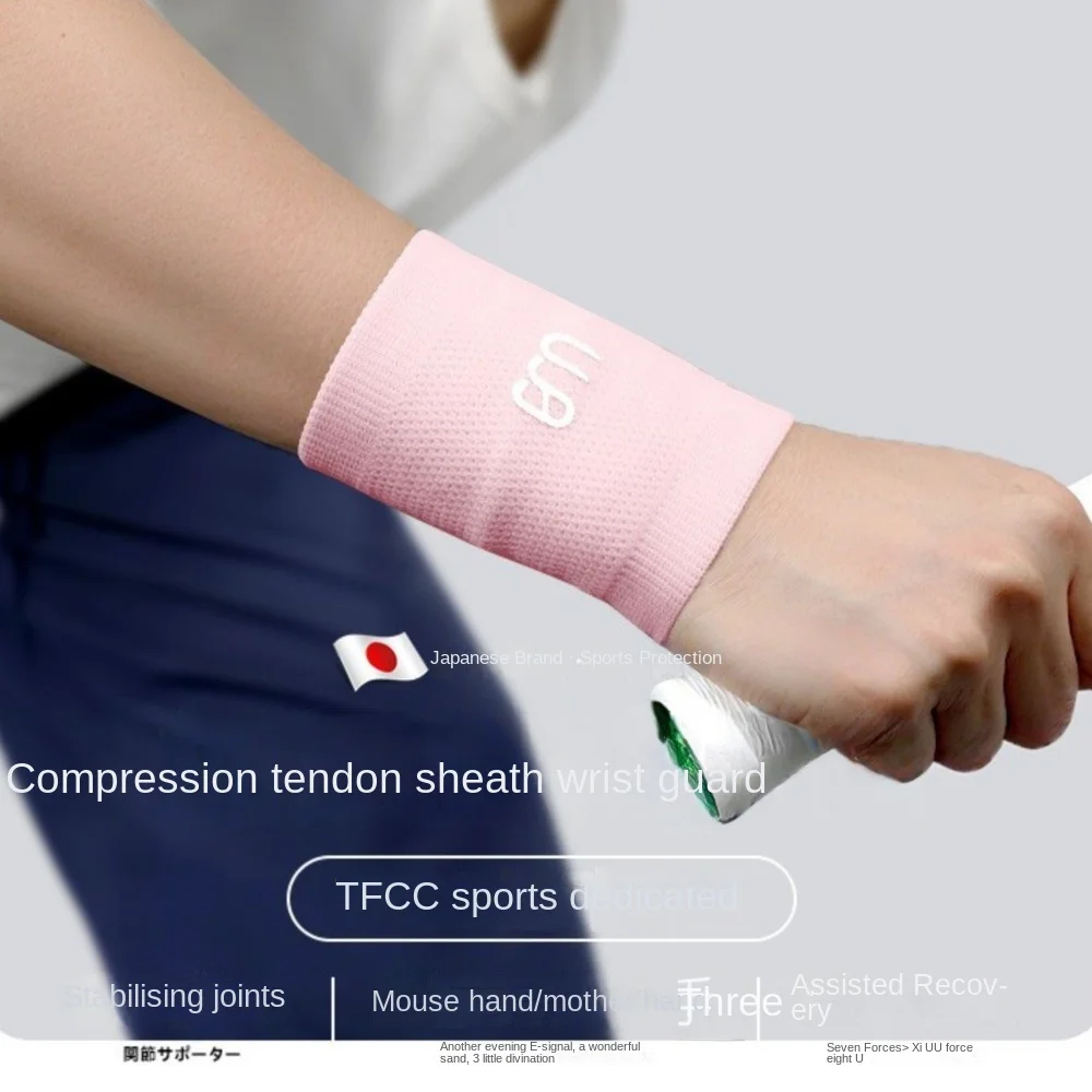 

2 шт.-спортивная защита на запястье, дышащая поглощающая пот браслет для мужчин и женщин, легкие браслеты для баскетбола, волейбола и фитнеса