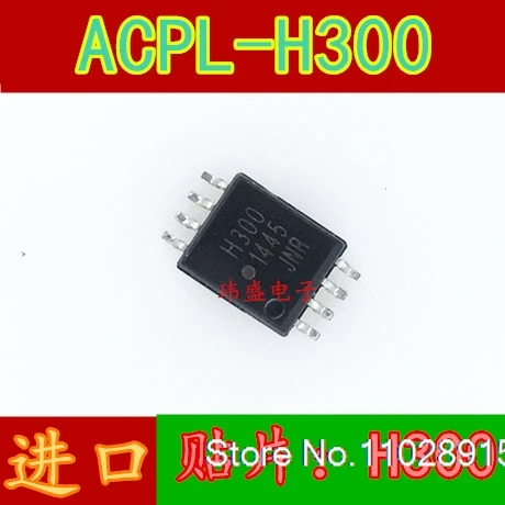 （5PCS/LOT）HCPL-H300 ACPL-H300 :H300  SOP8  H300
