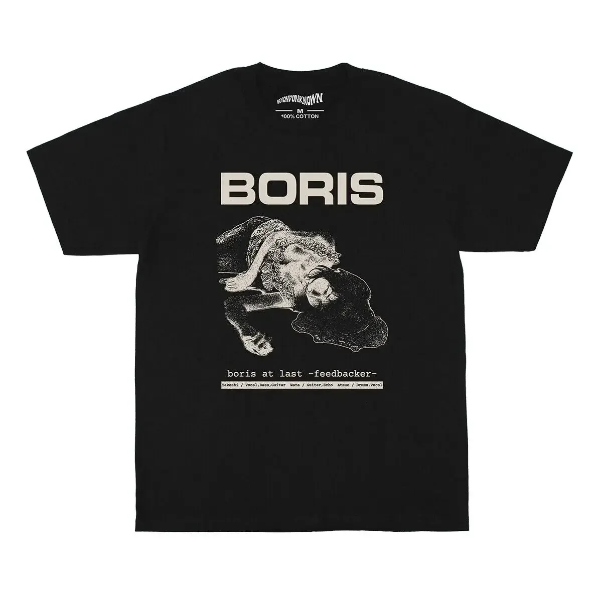 Boris At Last Feedbacker Psychedelic Rock Noise Band T-shirt