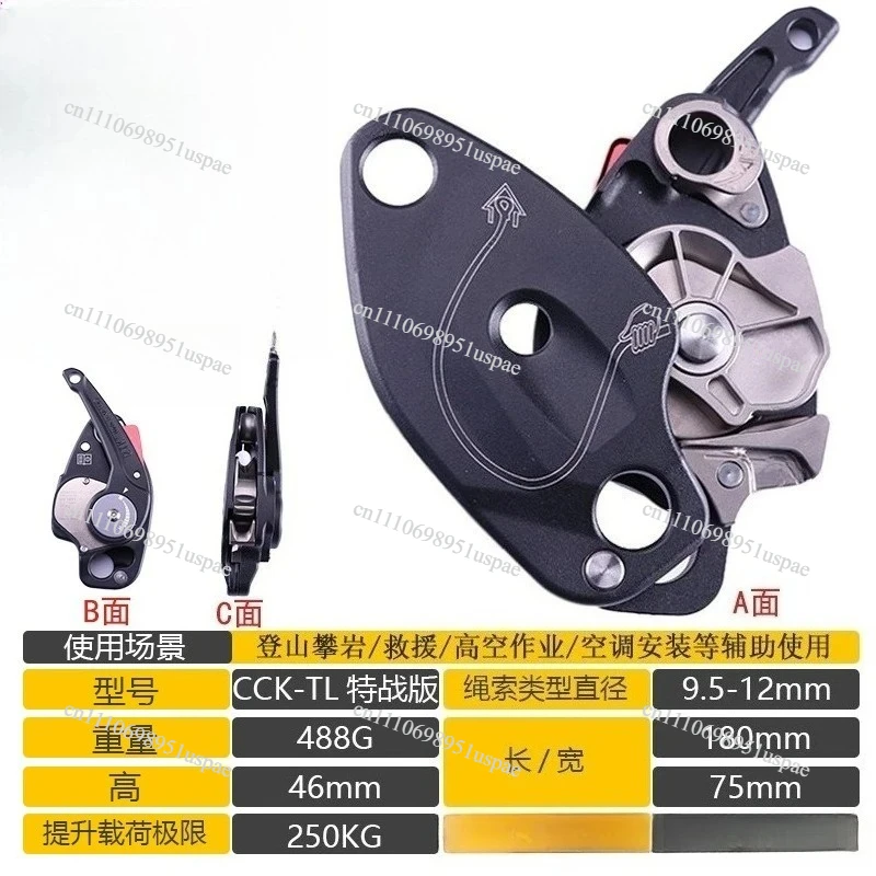 CCK-TL Rope Descent Manual Stop Outdoor Climbing Speed Descent High-Altitude Operation Protector Descent Device