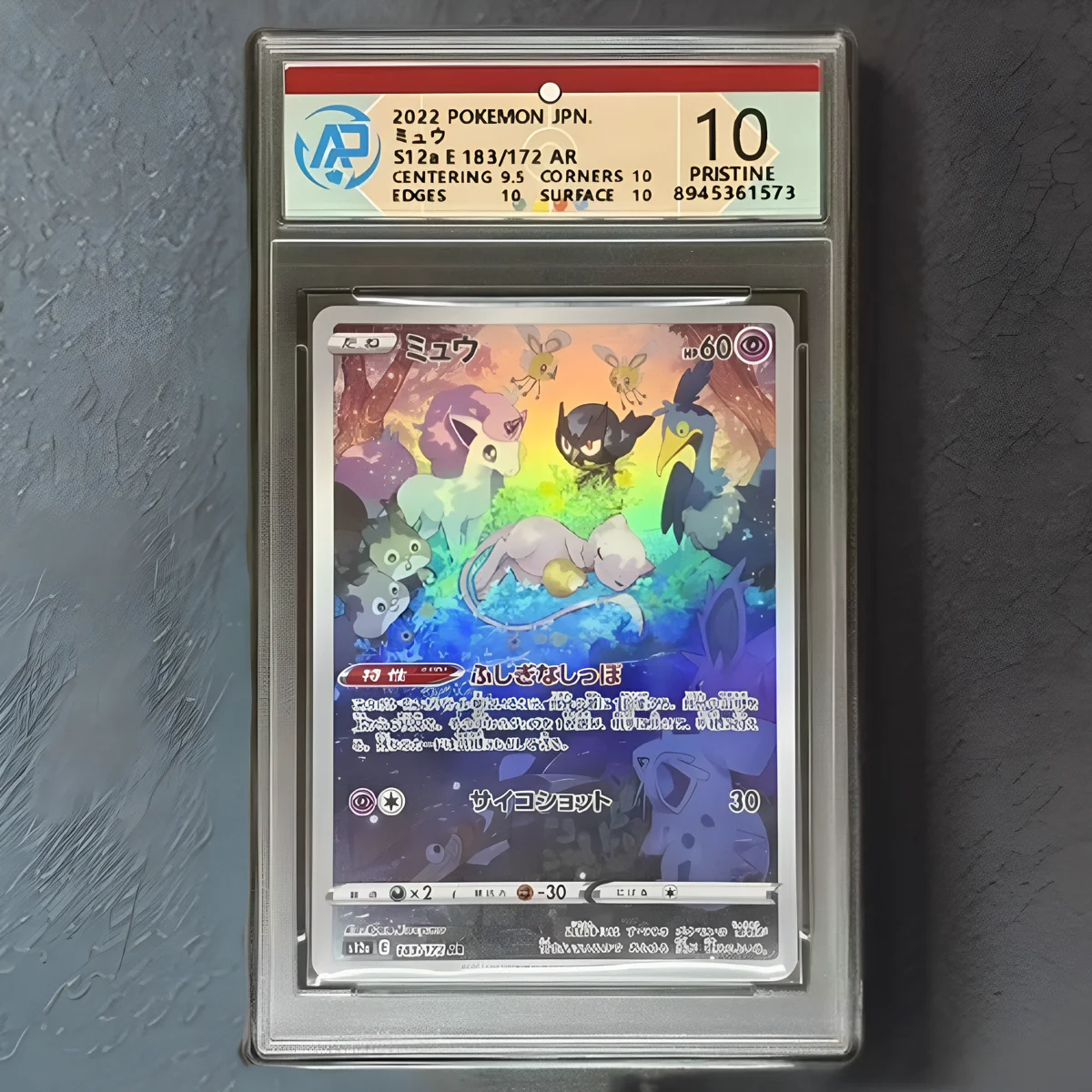 

Pokémon PTCG Card Fantasy Super Dream Lily Epikachu Fairy Ibrahimovic Moon Geng Ghost Japanese Version Rating Card