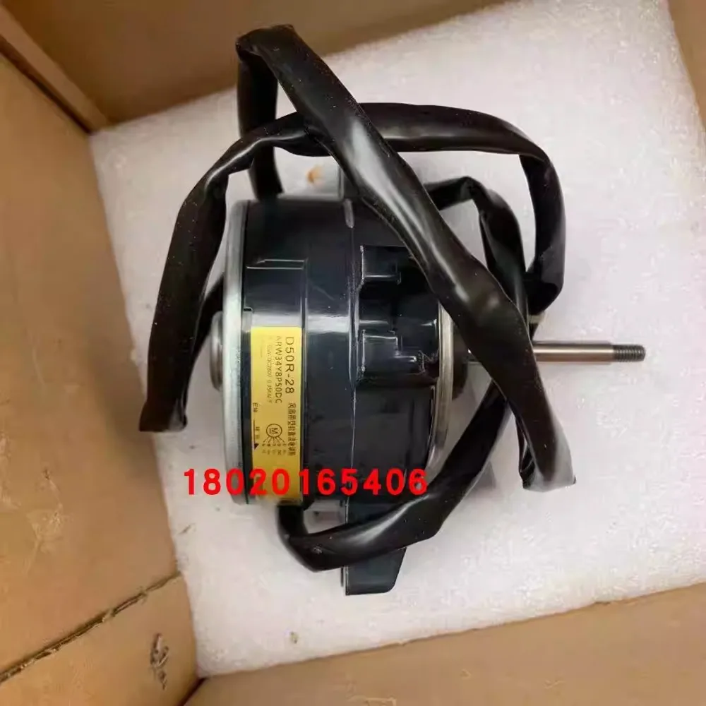 مروحة ملحقات تكييف الهواء الجديدة القابلة للتطبيق D50R-28 محرك D50N-28 ARW34Y8P50DC