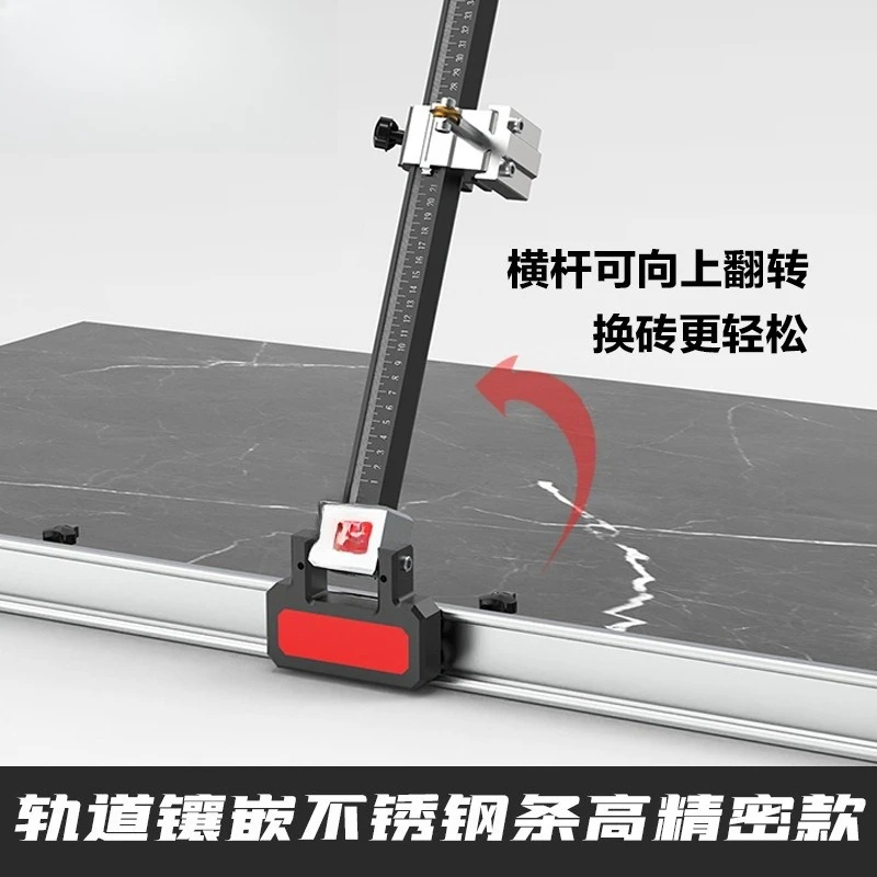 New t-shaped track ruler bar, flippable folding track inlaid with stainless steel high precision