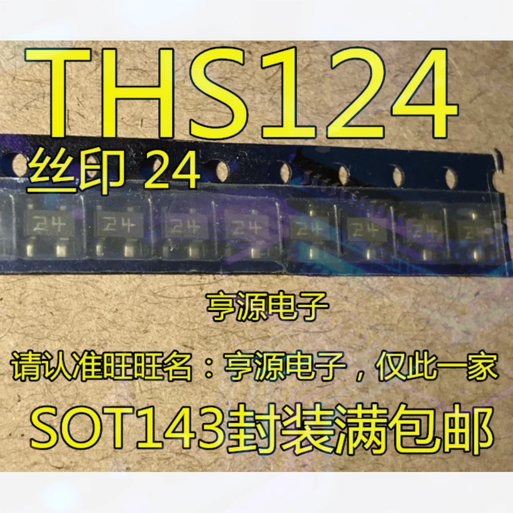 1-20PCS SP370 SP370-23-156-0 CM2652A CM2652 CPC1150N CPC1150 24 THS124