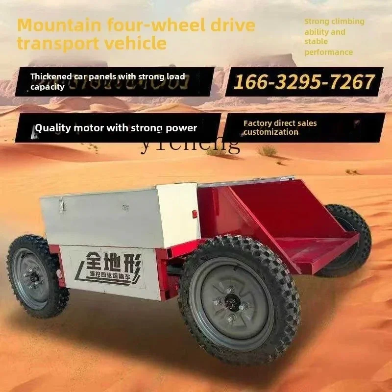 JX-1    agricultural transporter new remote control electric creeper four-wheel drive transporterMechanical trolley