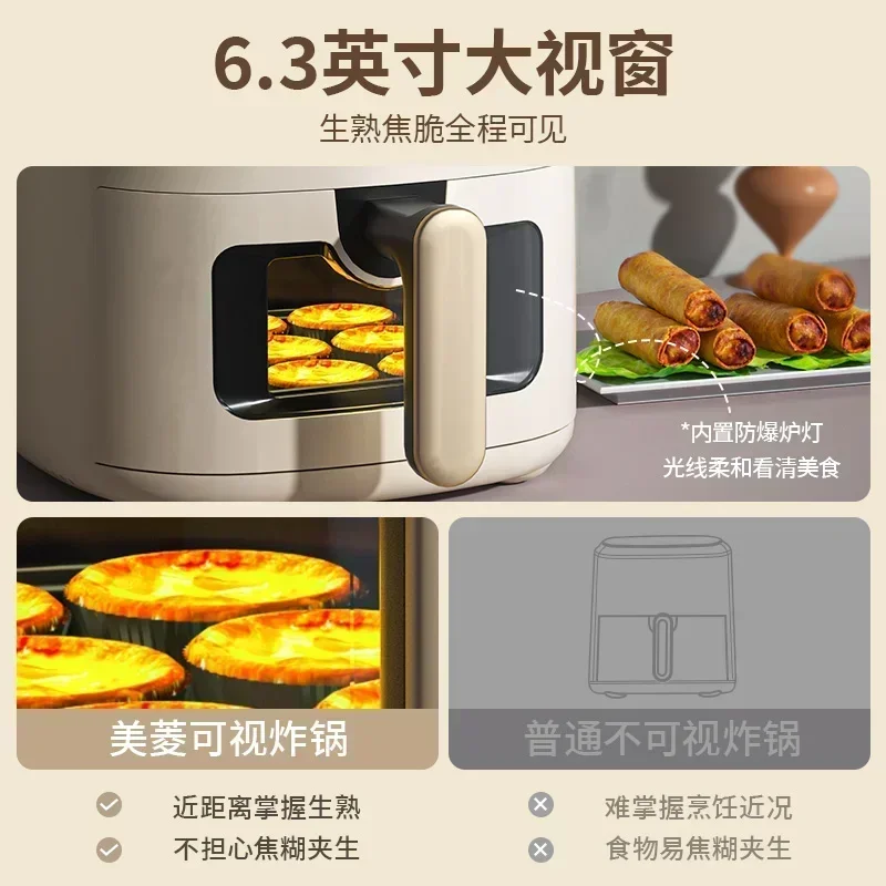 مقلاة هوائية ذكية غير قابلة للطي ، مقلاة غير لاصقة ، بطانة مرئية ، أوتوماتيكية بالكامل ، مقلاة كهربائية ، منزلية ، جديدة ، سعة كبيرة