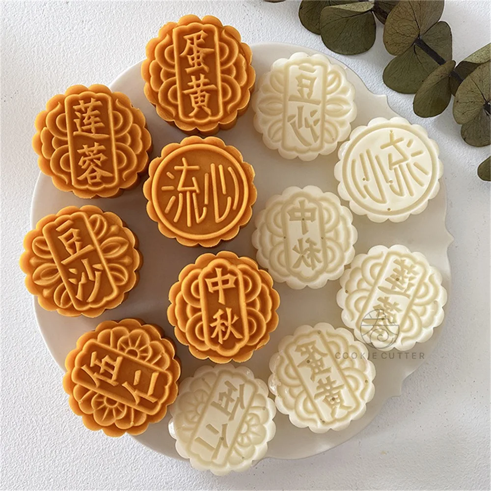 50g/75g/100g Mooncake Mold Mid Autumn Festival Mini Flower Moon Cake Mold DIY Hand Pressure Fondant Cake Decoration Tools