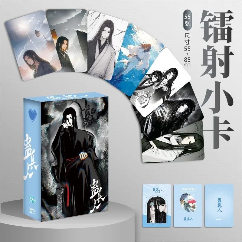 Reverend Insanity Gu Zhen Ren Exquisite Merch Boxed 55 Pcs Round Corner 3 Inch Lomo HD Unique Aesthetic Polaroid Photo Cards New