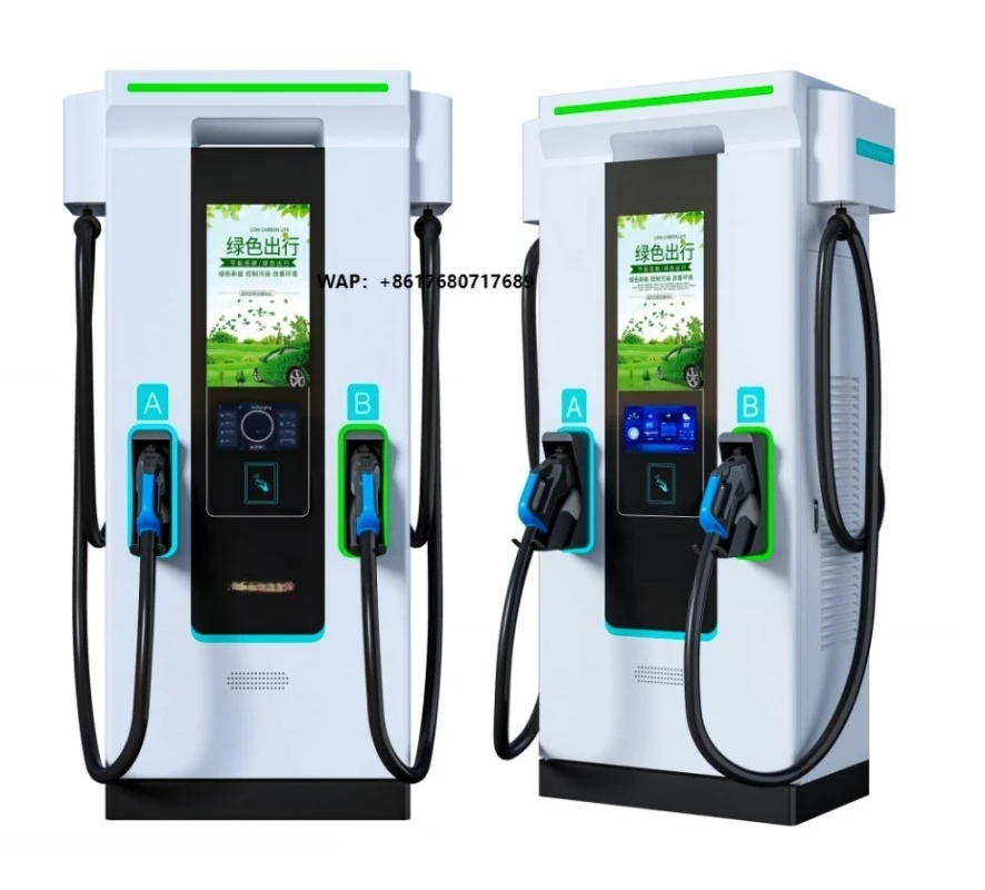 Floor Mount EV Charger Pile DC Dual Guns 60KW Electric Vehicles Charging Station for Commercial Use