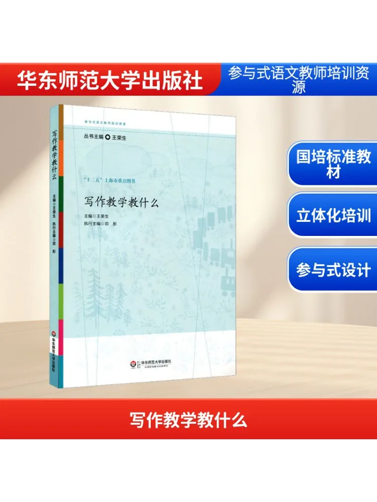 

Книга-Winshare What To Teach in Writing Instruction