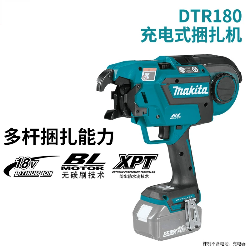 Dtr180 Electric Steel Bar Bale Tie Machine Binding Wire Hook Steel Bar Tie Hook Automatic Iron Tie Machine Waterproof Brushless