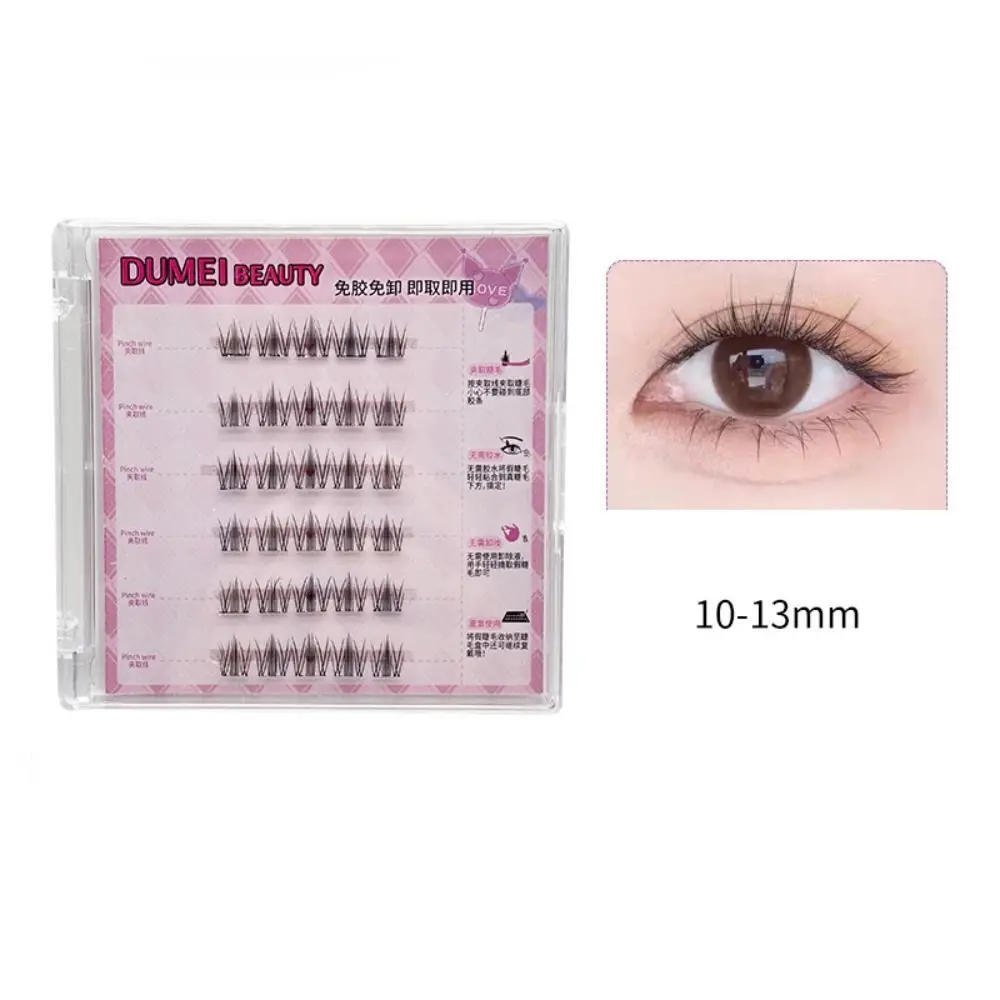 Sweet Self-adhesive Lash Clusters Makeup Reusable Adhesive False Eyelashes DIY Long Lasting False Eyelash Clusters Makeup Tool
