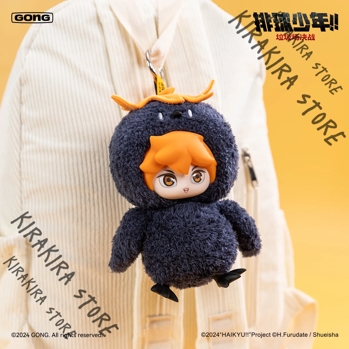 Haikyuu!! Shoyo Hinata Kageyama Rubber Maumet Playing Cotton