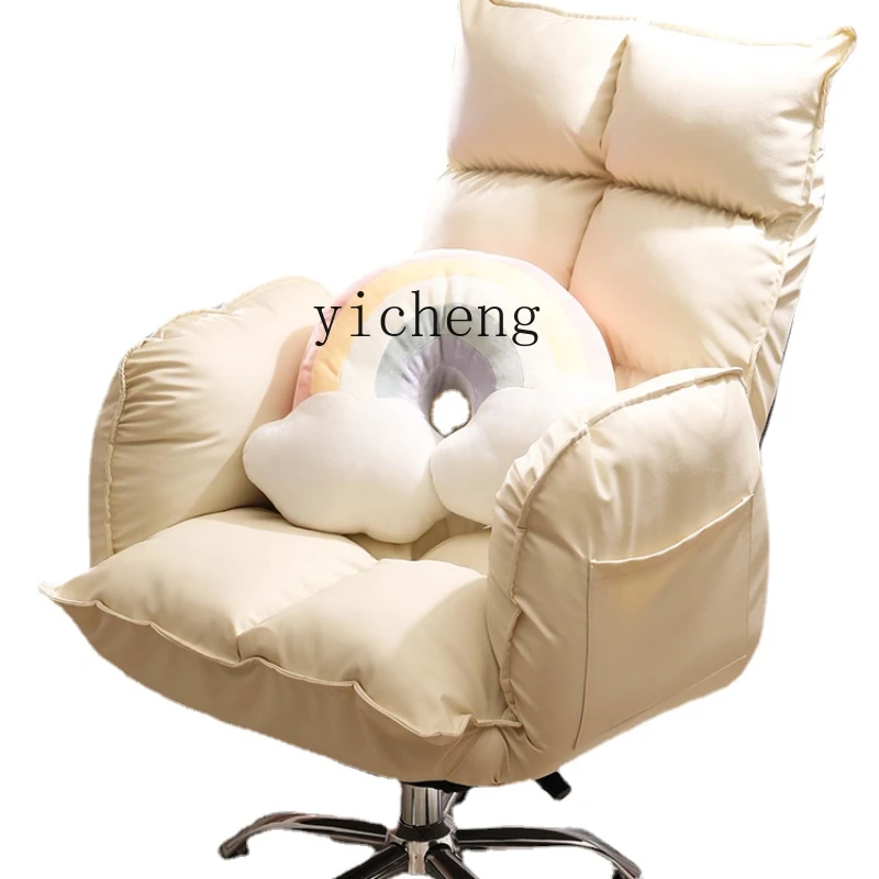 Zc Home Computer Chair Comfortable Long-Sitting Study Reclining Boss Chair