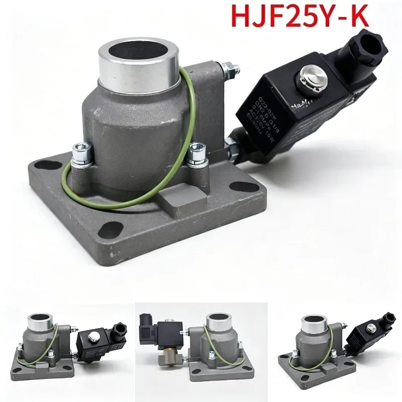Screw air compressor intake valve assembly HJF25Y 25B JIV40B 40C AIV50B