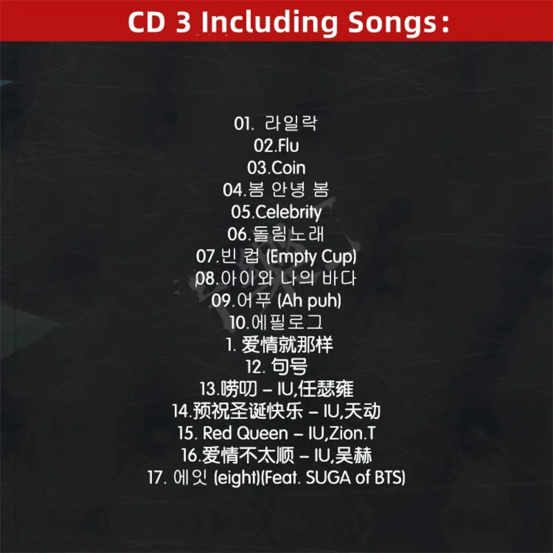 البوب المعبود IU لي جي Eun الموسيقى CD 2023 أعظم الزيارات ألبوم 3 قطعة سجل الموسيقى تأثيري وكمان سيارة Soundtracks صندوق جمع الهدايا