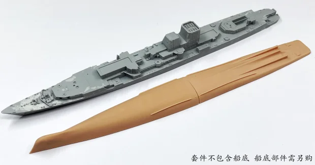 Ship 1/700 Sovie/Russian Navy Type 1134B Cruise Kara Class Large Antisubmarine Kerch Self Made Assembled Small Toys Other Toys