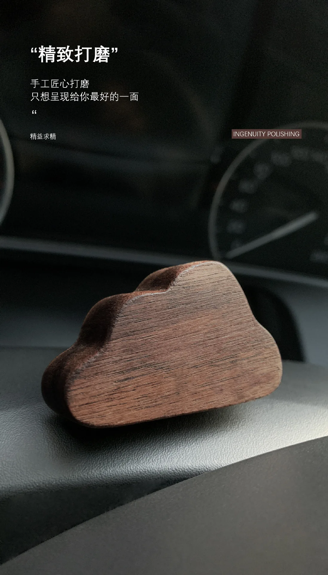 Auto Air Vent Freshener Car Aroma Diffuser Vent Clip Wood Essential Oil Aromatherapy Holder Cloud Tree Shape Black Walnut Beech