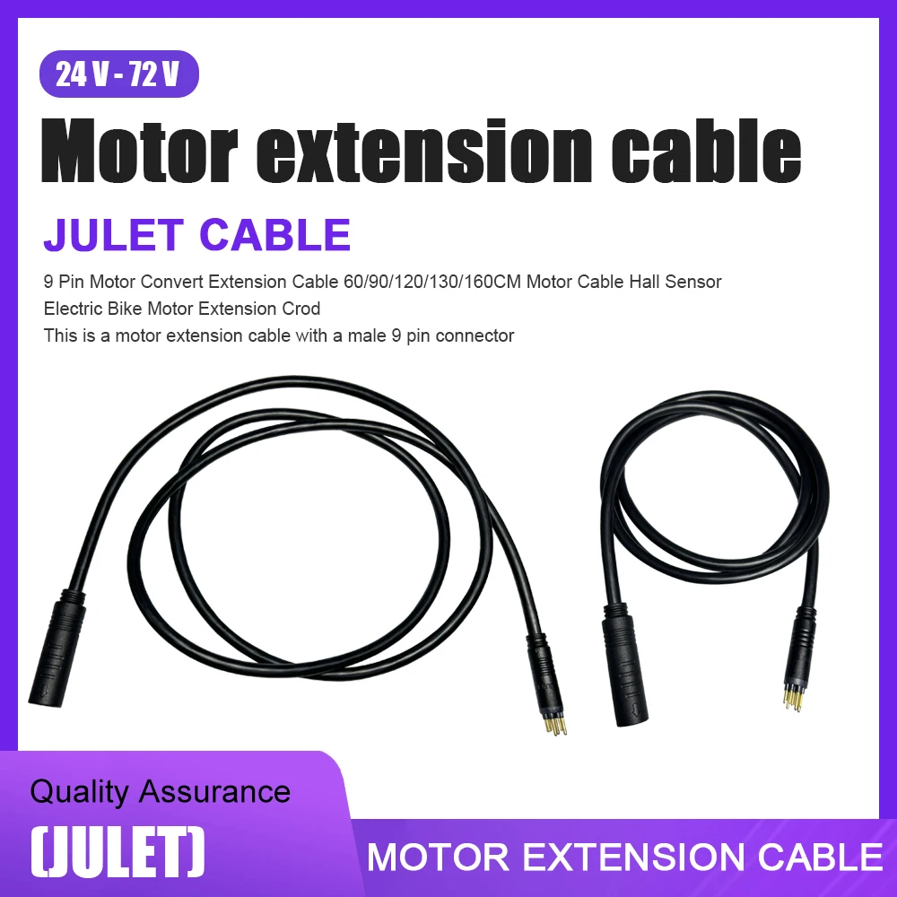 

Кабель-удлинитель JULET для электровелосипеда, водонепроницаемый, 60/90/120/130/160 мм, 9-контактный, штекер-гнездо