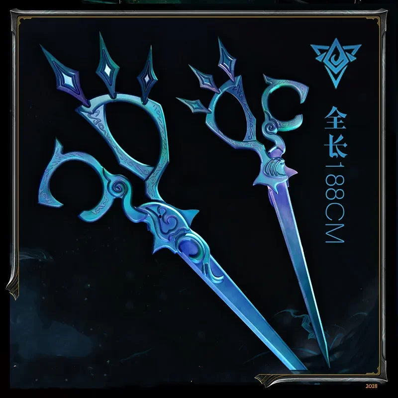 188cm Game LOL Gwen Cosplay Show Props Wooden Scissors Replica of