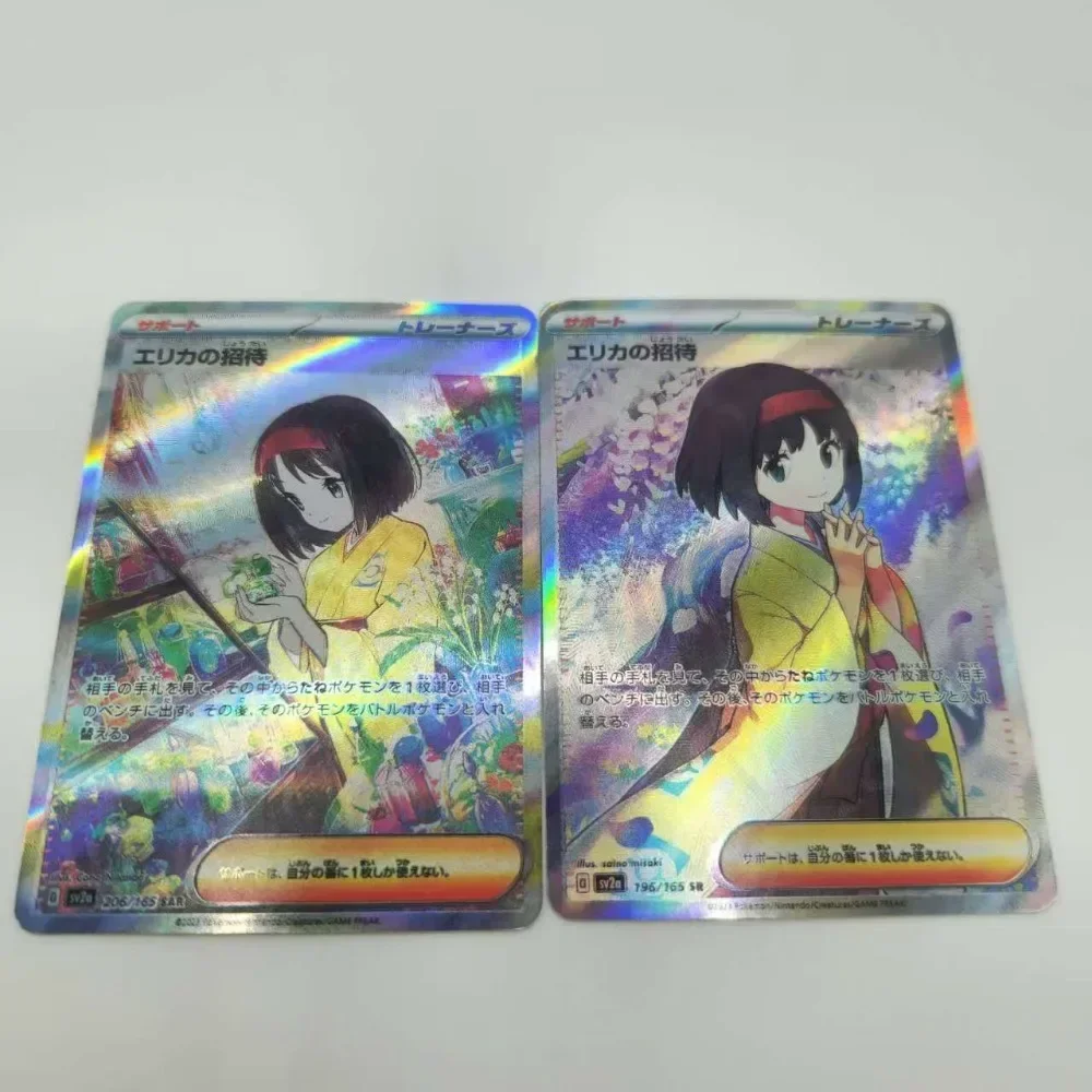 DIY Pokémon PTCG Japanese Trainer Refractive Flashcard 2 Sheets Per Set Anime Peripheral Game Collection Card Holiday Gift