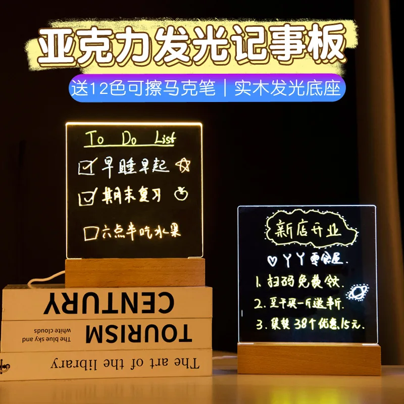 Can erase and write transparent acrylic writing board children home luminous message board stall handwriting price blackboard