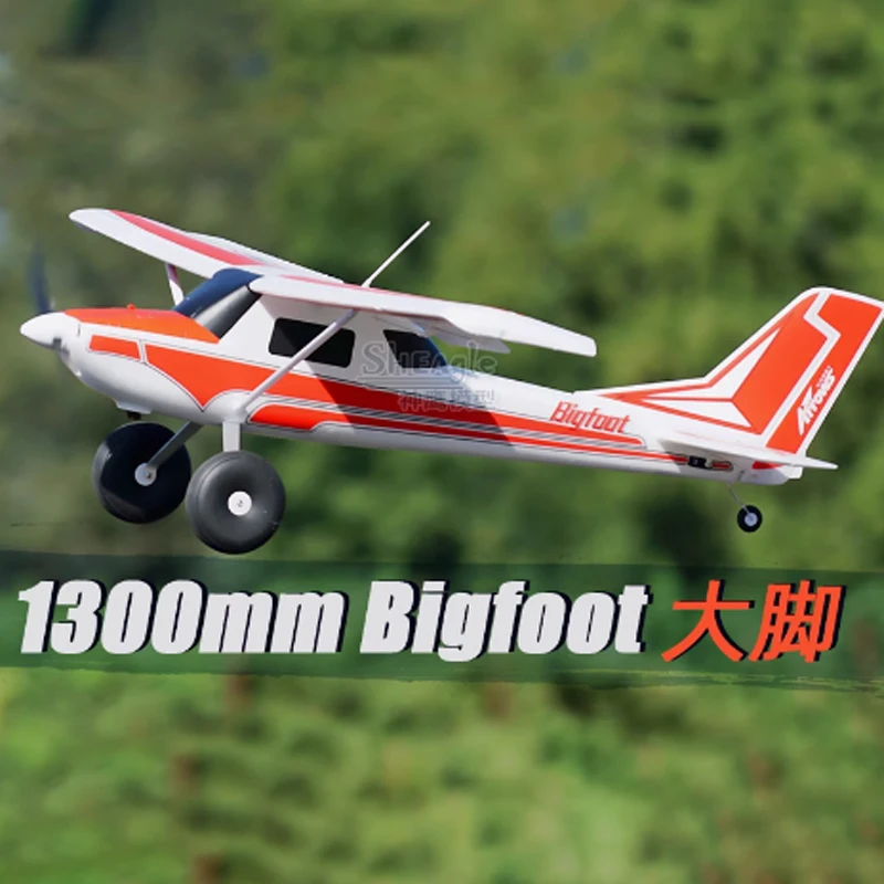Blue Arrows 1300mm Big foot Bigfoot Trainer RTF PNP RC Airplane Model Remote Control Electric Aircraft,Navigation, Hobby