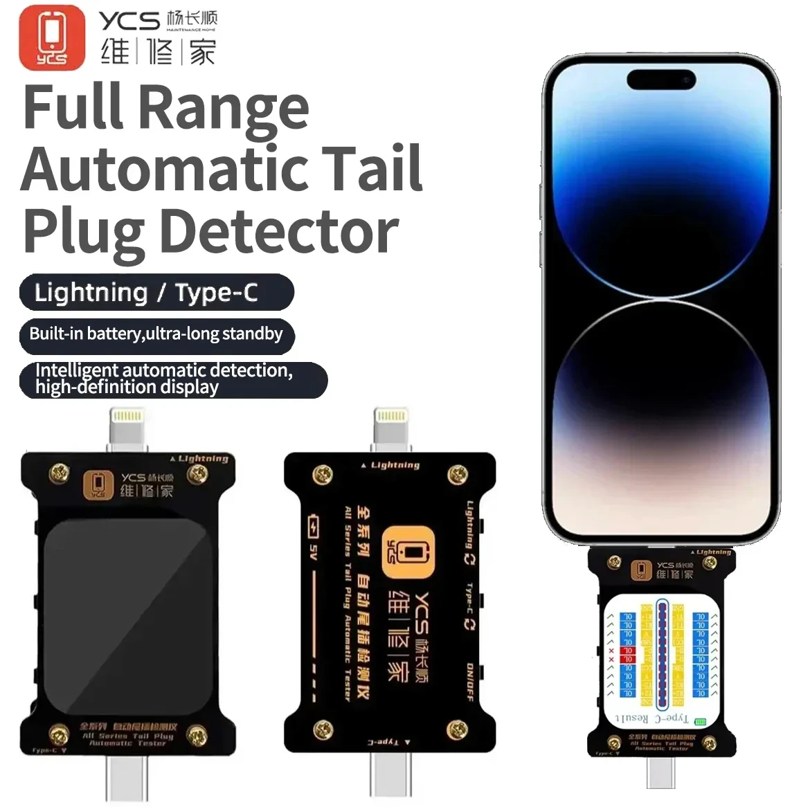 YCS Full Series of Automatic Tail Insertion Detection Instruments Are Suitable for iPhone Lightning Type-C Huawei Xiaomi Repair