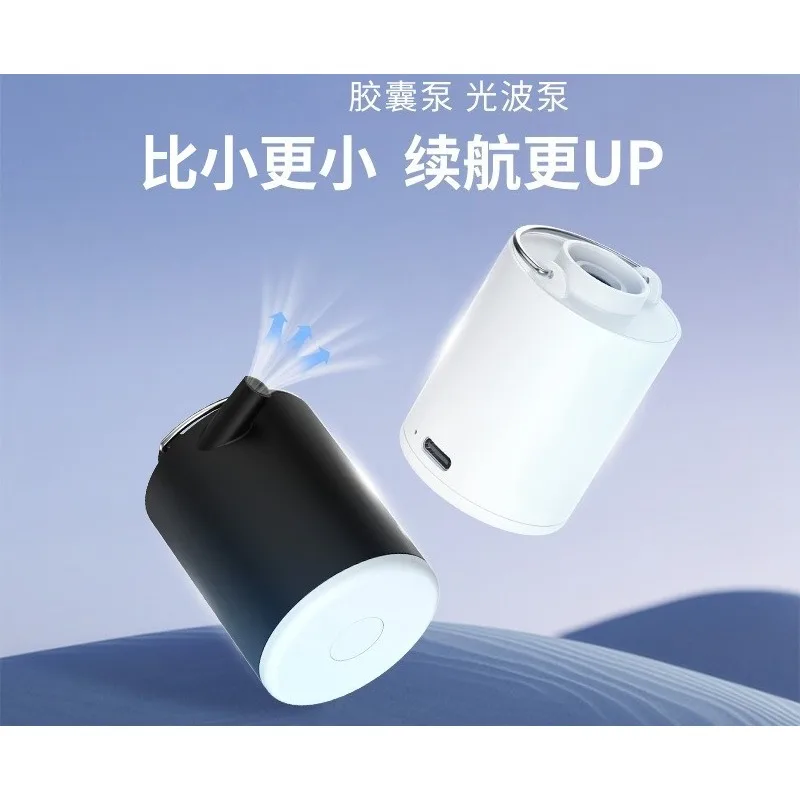 Outdoor Camping Air Pump Electric Inflator Deflator For Air Mattress Swimming Ring And Cushion Use