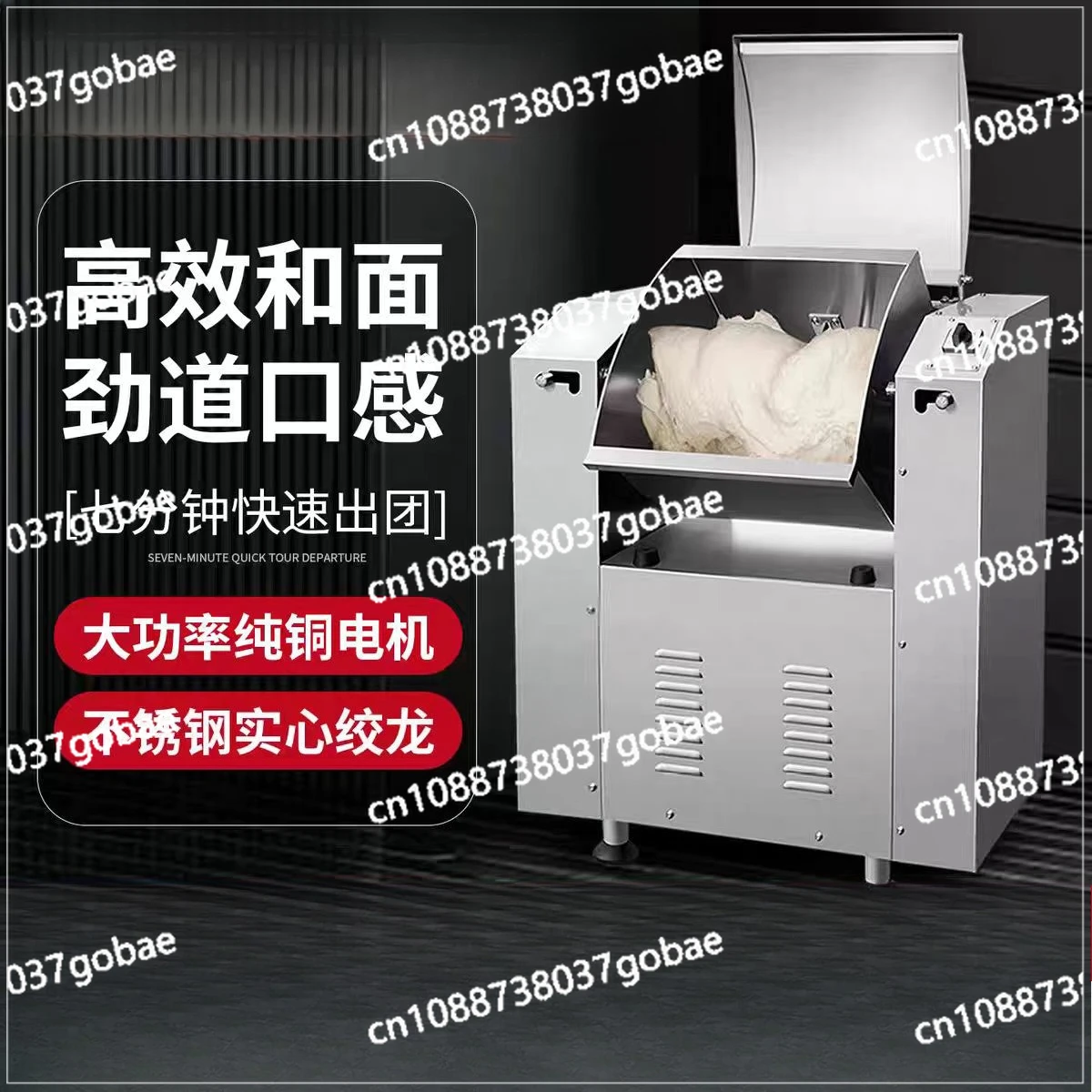 Dough mixer Stainless steel silent dough mixer, automatic large-capacity dough mixer