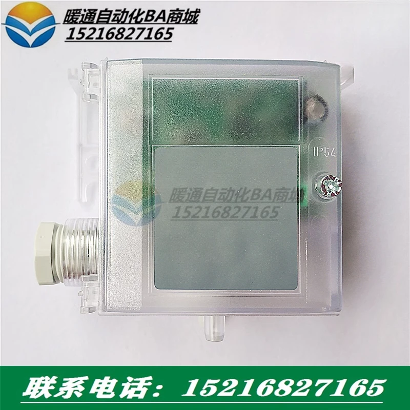 QBM3020-1U -3 -5 -10 3020-25D QBM65-1 Differential Air Pressure Sensor