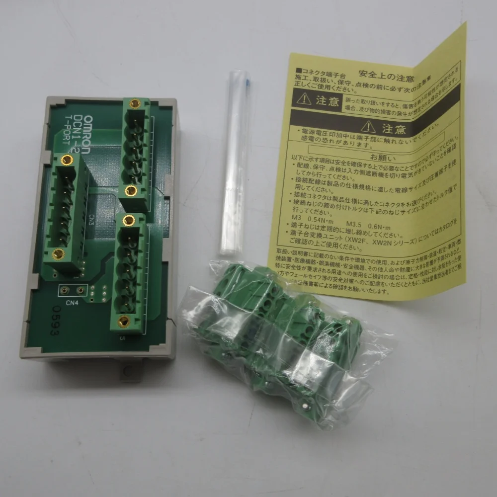 DCN1-2C Embedded El…