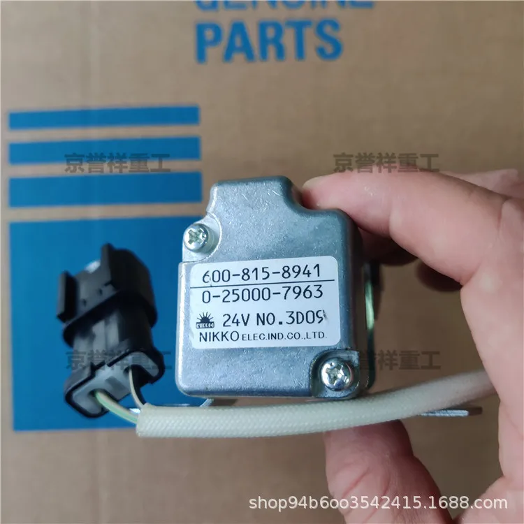 PC220/240-7-8 Excavator Start Relay 600-815-8941 Factory Start Switch