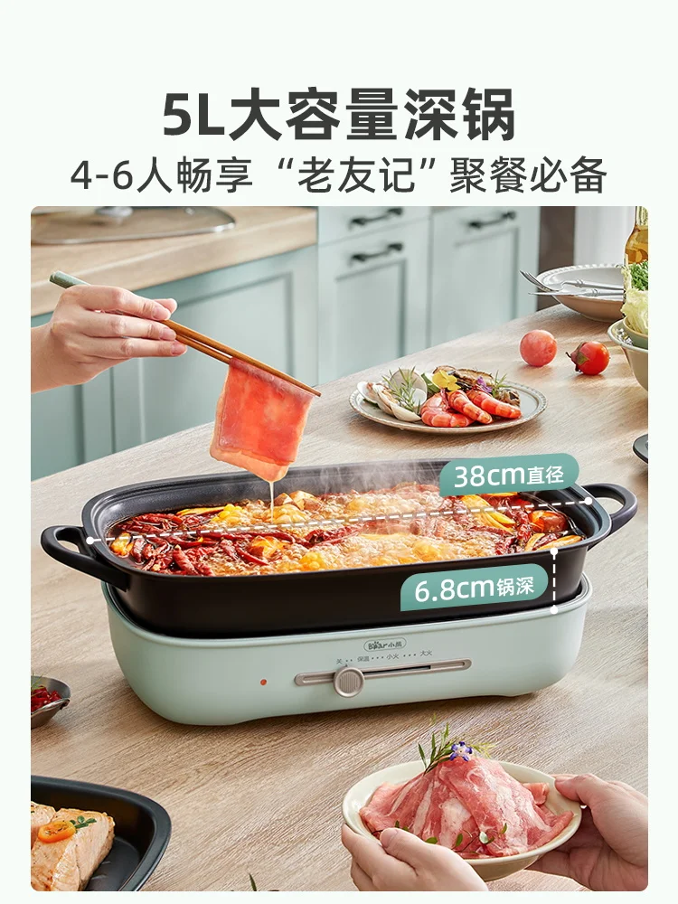 Multi functional cooking pan, baking tray, split hot pot, hotpot, hot pot, barbecue pan, frying pan