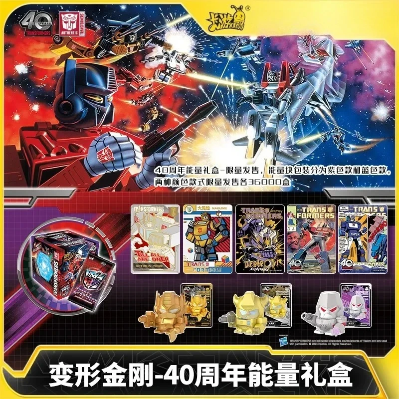 

Подарочная коробка KAYOU Transformers на 40-летие, коллекция карт Horizon Series XR, набор фигурок Optimus Prime, коллекция юбилей