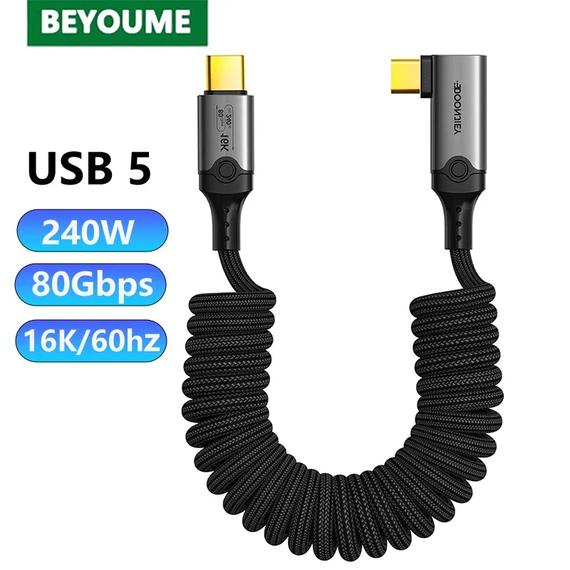 

USB5 Type C Spring Cable 240W Fast Charging 80Gbps Data Rate 16K@60Hz Display Thunderbolt 5 USB-C to USB C Cable For Car iPhone