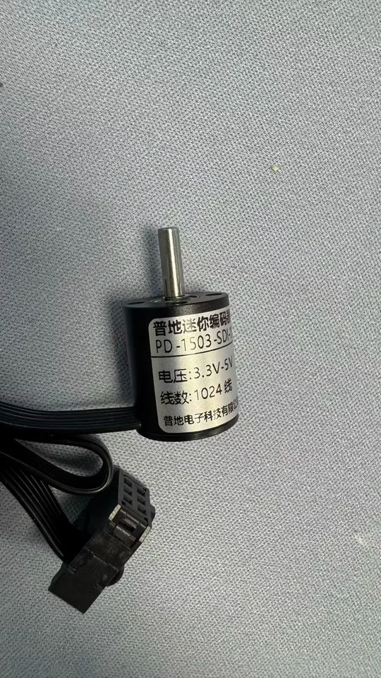 1024-line Directional Incremental Mini Encoder for Smart Car Competitions
