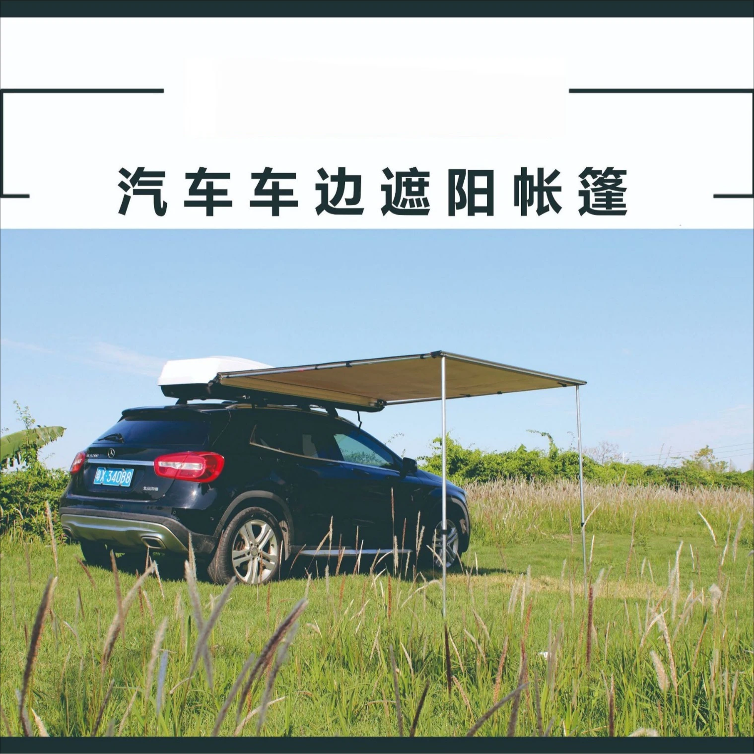 Автомобильный тент для внедорожника, боковая палатка, боковая палатка, навес, водонепроницаемая уличная палатка для кемпинга, палатка на крыше, самостоятельный тур